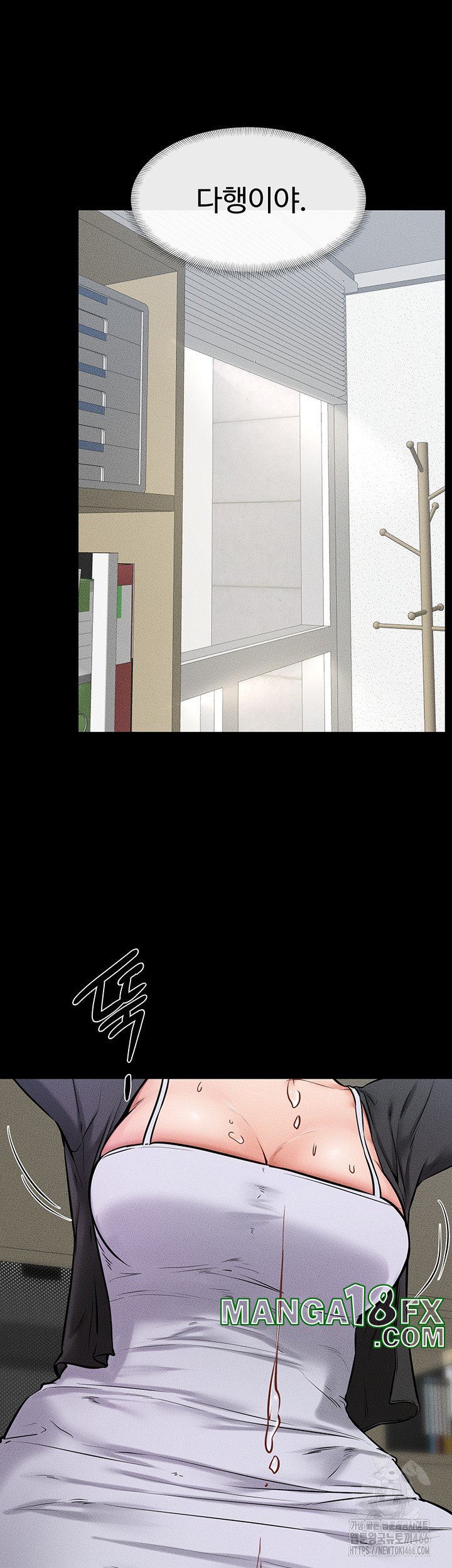 My New Family Treats me Well Raw - Chapter 53 Page 10