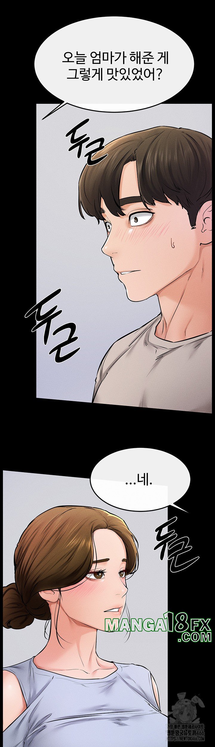 My New Family Treats me Well Raw - Chapter 54 Page 46