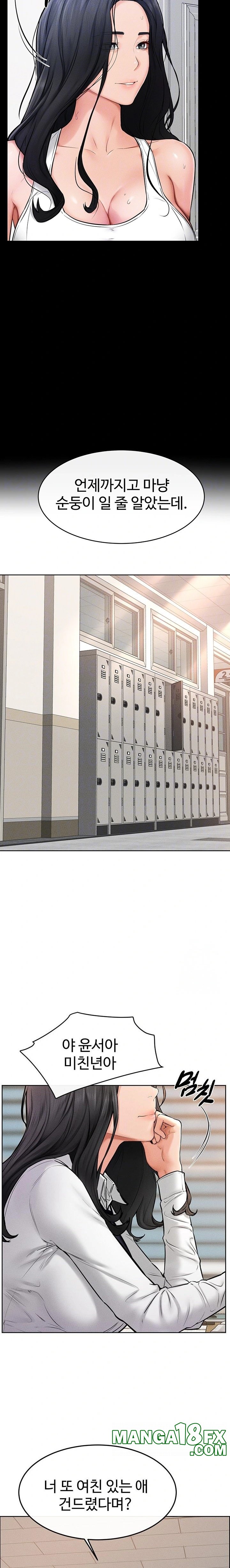 My New Family Treats me Well Raw - Chapter 55 Page 5