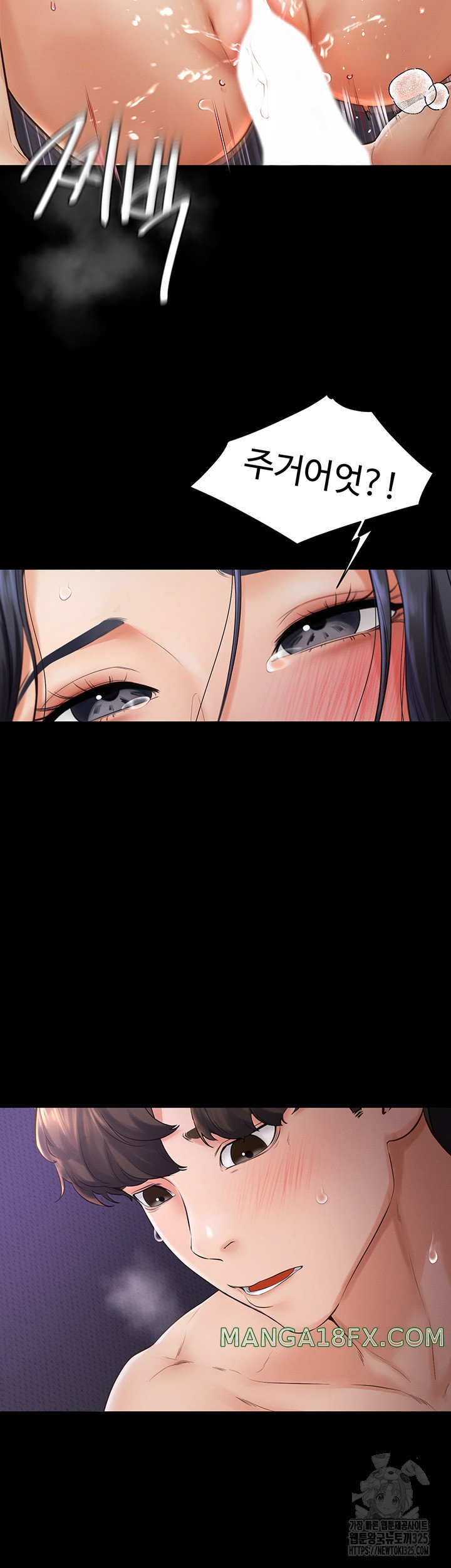 My New Family Treats me Well Raw - Chapter 6 Page 16