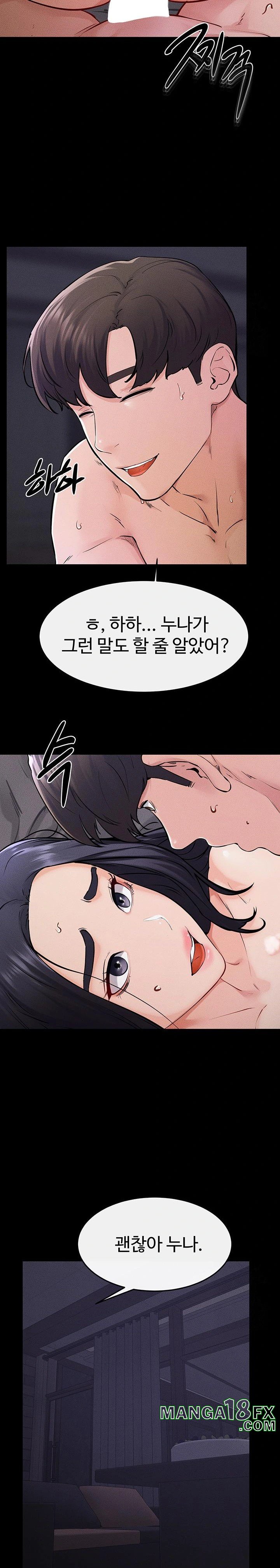 My New Family Treats me Well Raw - Chapter 64 Page 21