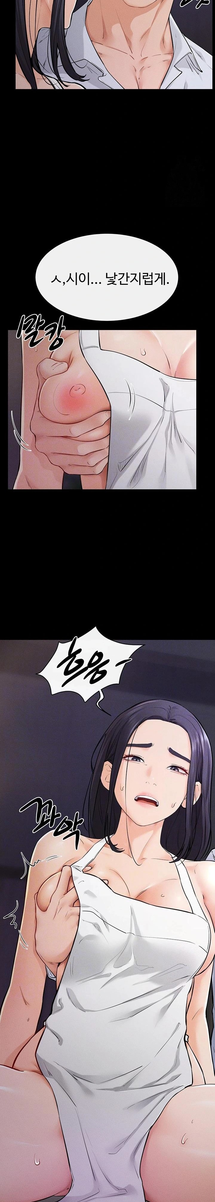 My New Family Treats me Well Raw - Chapter 64 Page 4