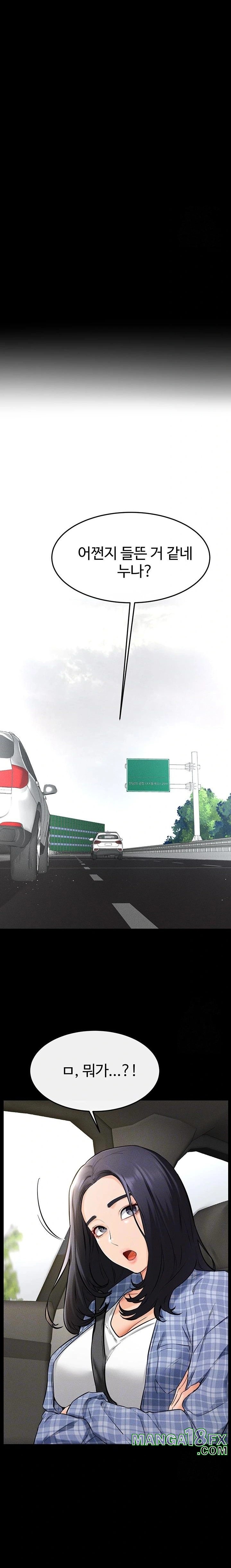 My New Family Treats me Well Raw - Chapter 66 Page 4