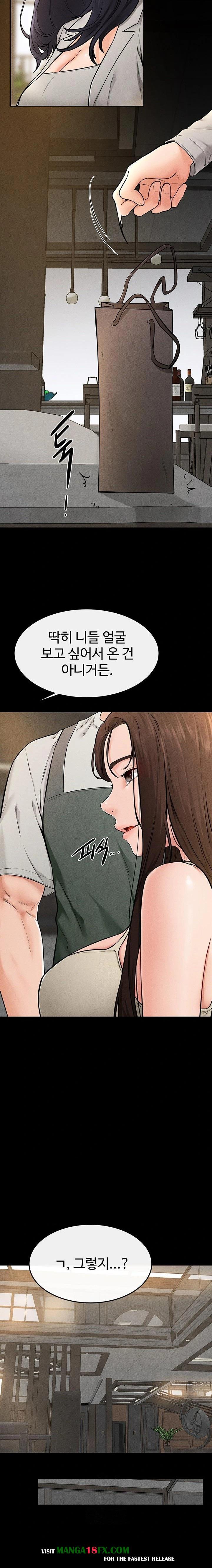 My New Family Treats me Well Raw - Chapter 74 Page 11