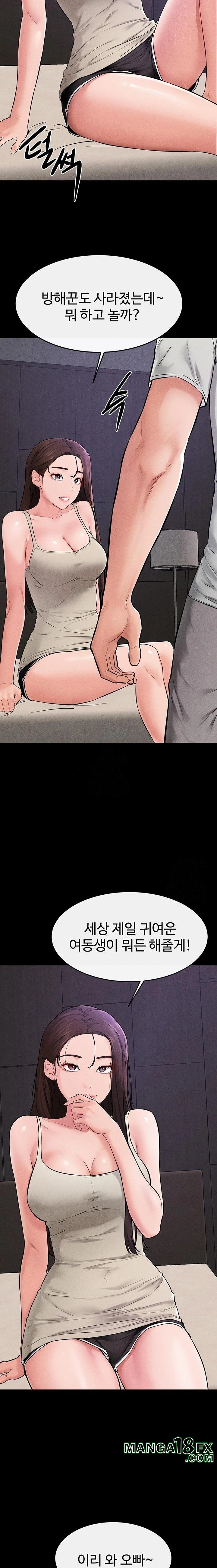 My New Family Treats me Well Raw - Chapter 74 Page 18