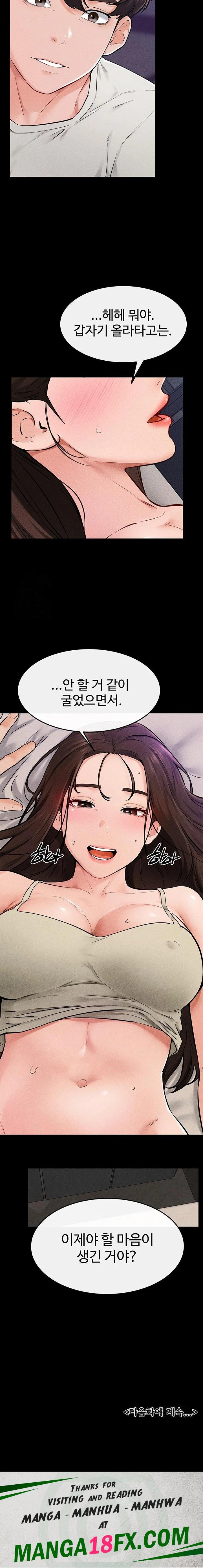 My New Family Treats me Well Raw - Chapter 74 Page 23