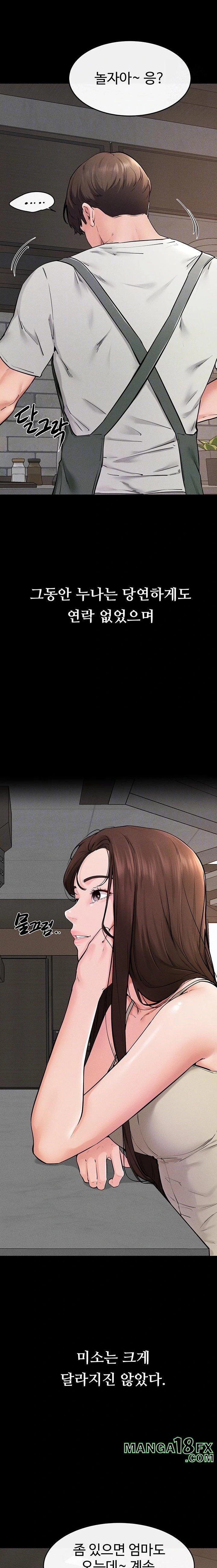 My New Family Treats me Well Raw - Chapter 74 Page 3