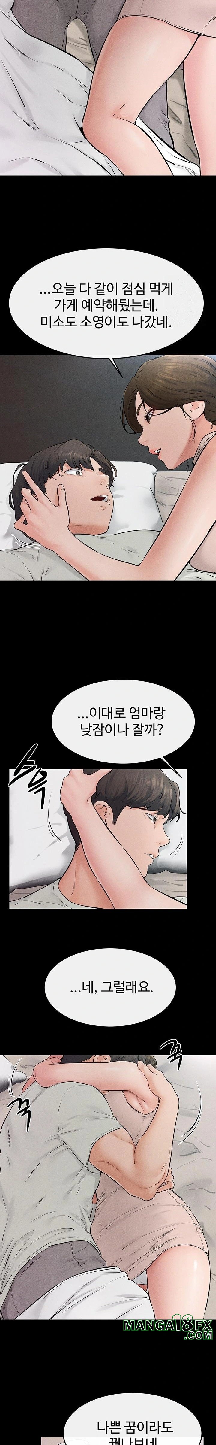 My New Family Treats me Well Raw - Chapter 75 Page 19