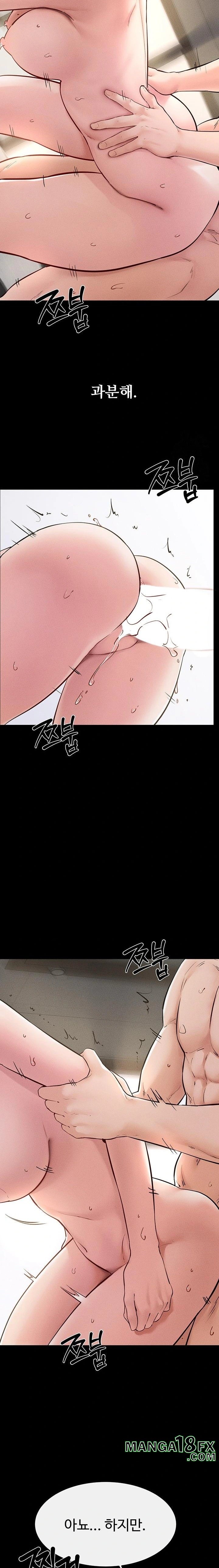 My New Family Treats me Well Raw - Chapter 77 Page 10