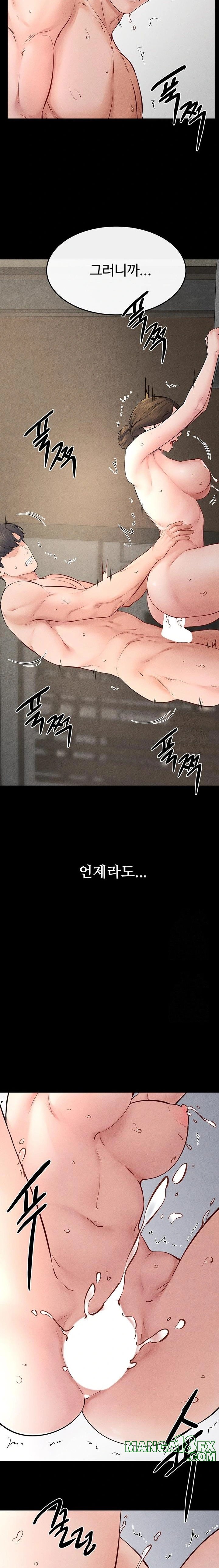 My New Family Treats me Well Raw - Chapter 77 Page 17