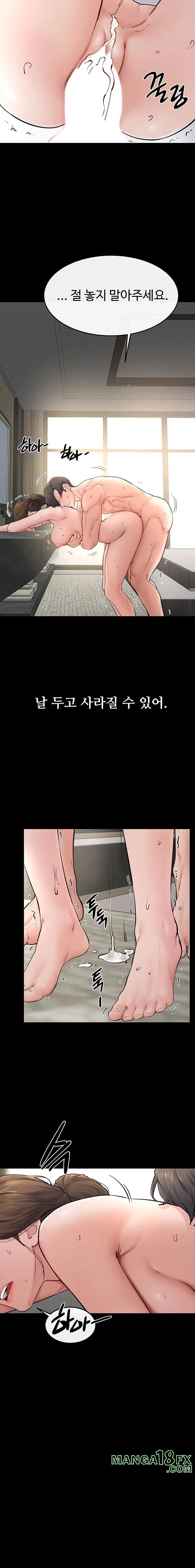 My New Family Treats me Well Raw - Chapter 77 Page 18