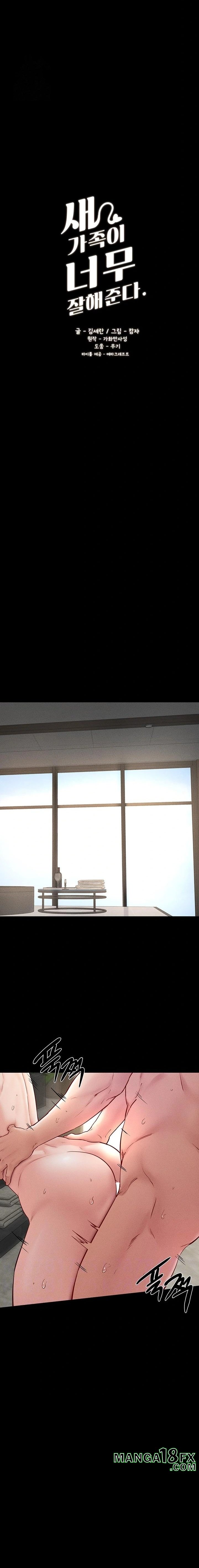 My New Family Treats me Well Raw - Chapter 77 Page 3