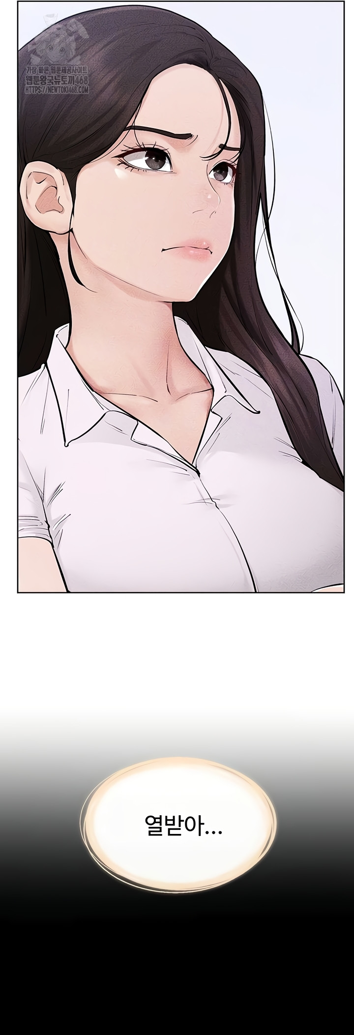 My New Family Treats me Well Raw - Chapter 85 Page 10