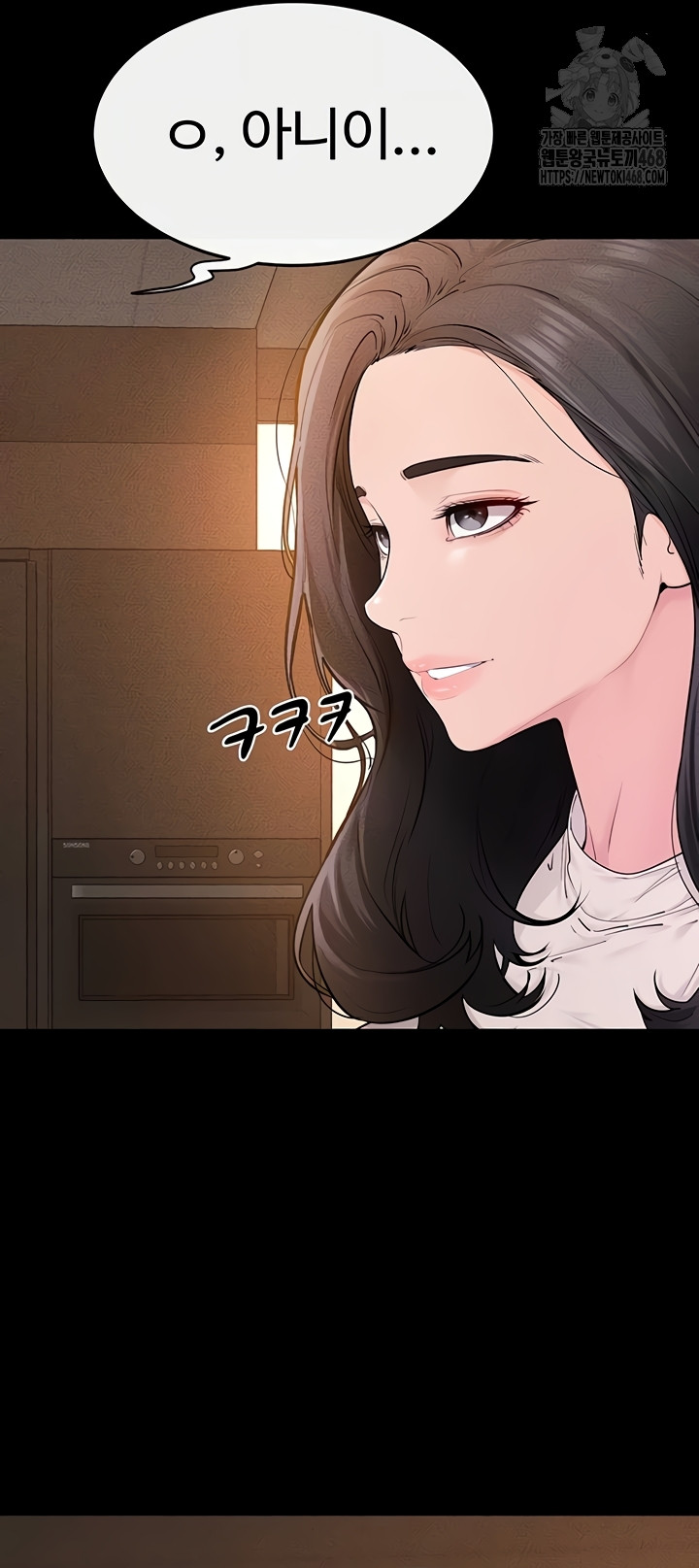 My New Family Treats me Well Raw - Chapter 85 Page 17