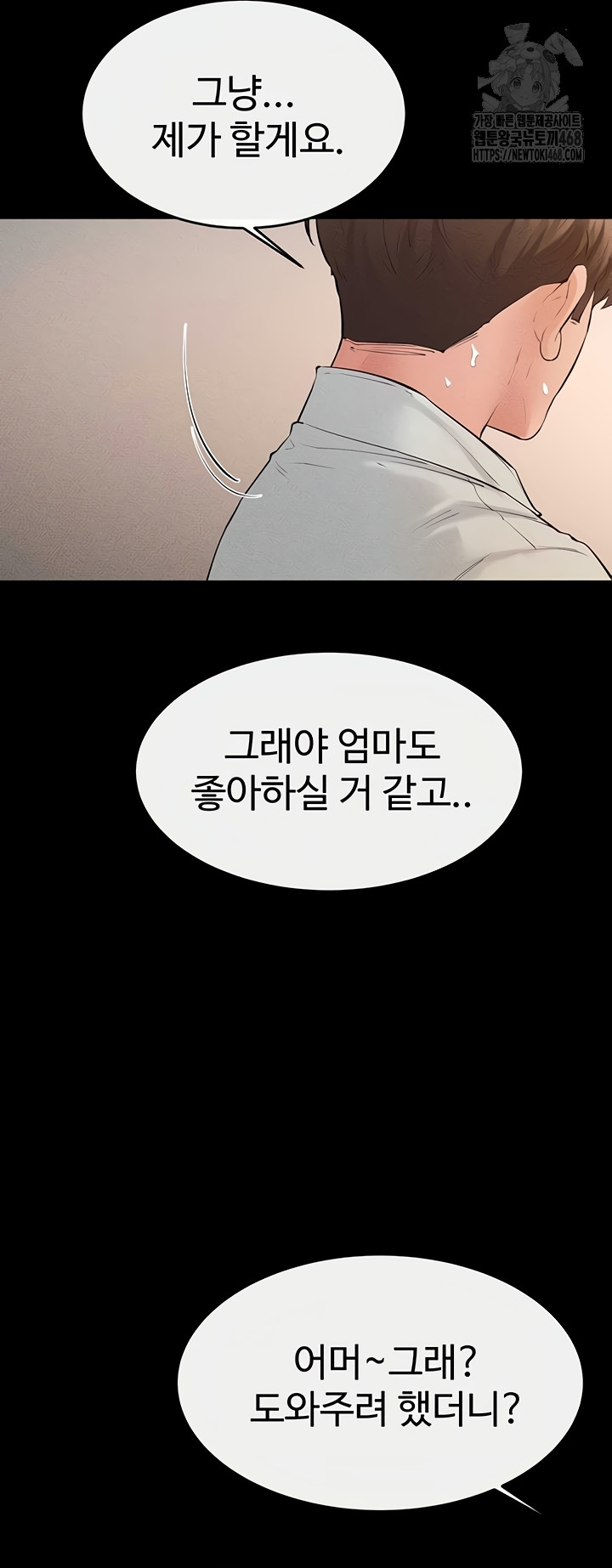 My New Family Treats me Well Raw - Chapter 85 Page 44