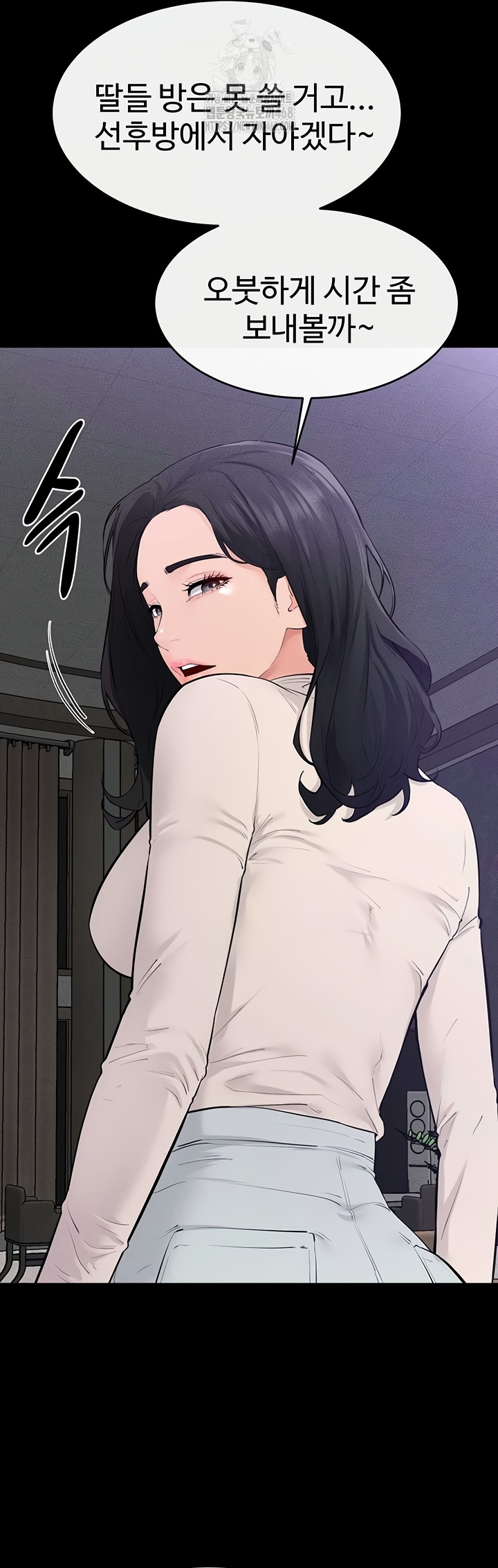 My New Family Treats me Well Raw - Chapter 85 Page 54