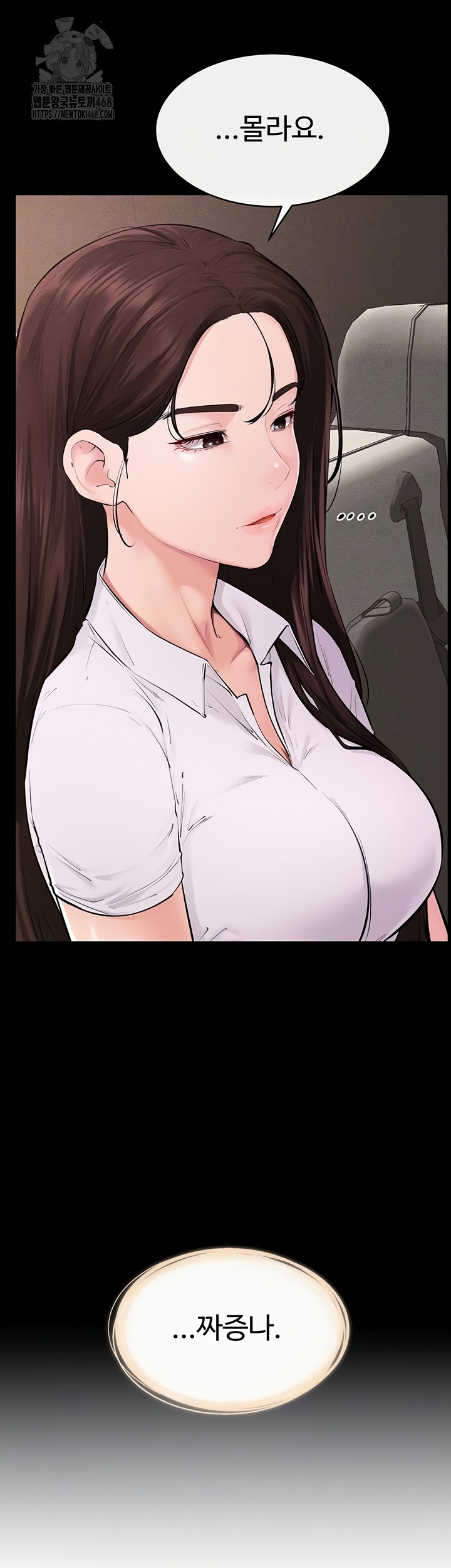 My New Family Treats me Well Raw - Chapter 85 Page 8