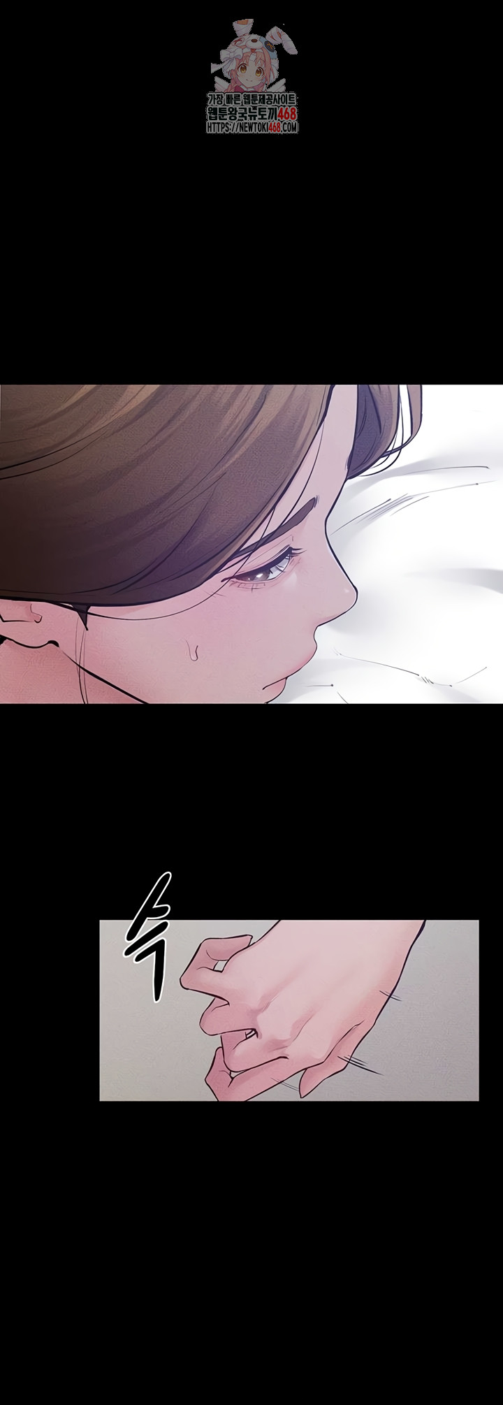 My New Family Treats me Well Raw - Chapter 87 Page 1