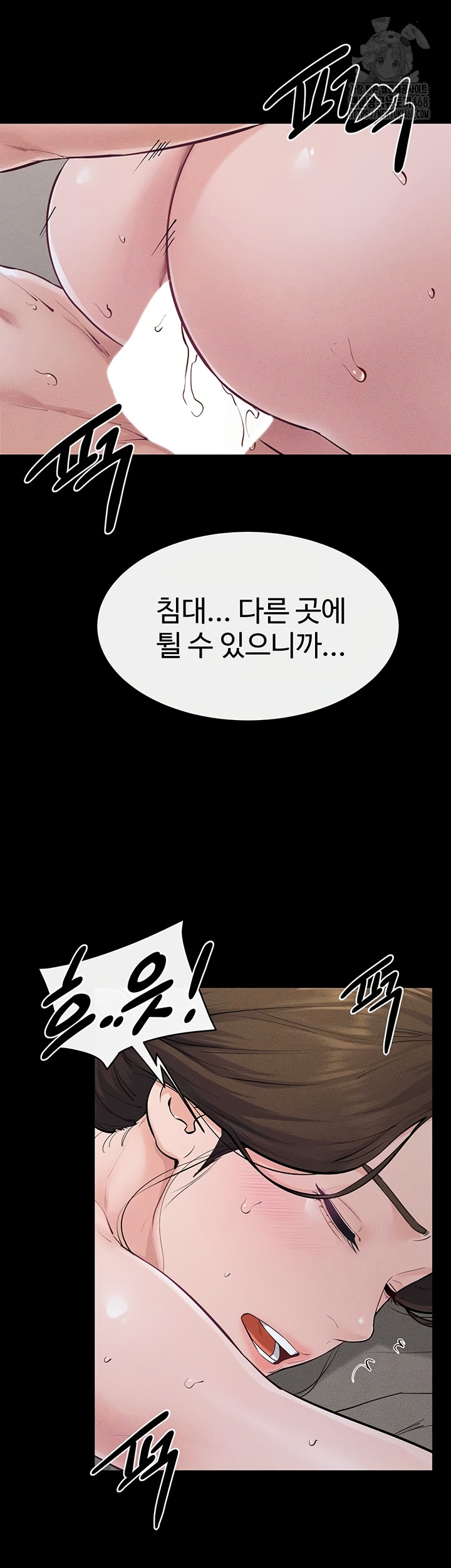 My New Family Treats me Well Raw - Chapter 87 Page 39