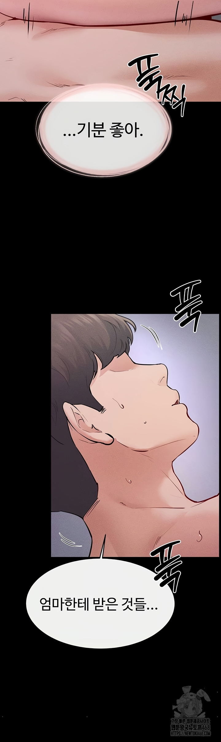 My New Family Treats me Well Raw - Chapter 88 Page 48