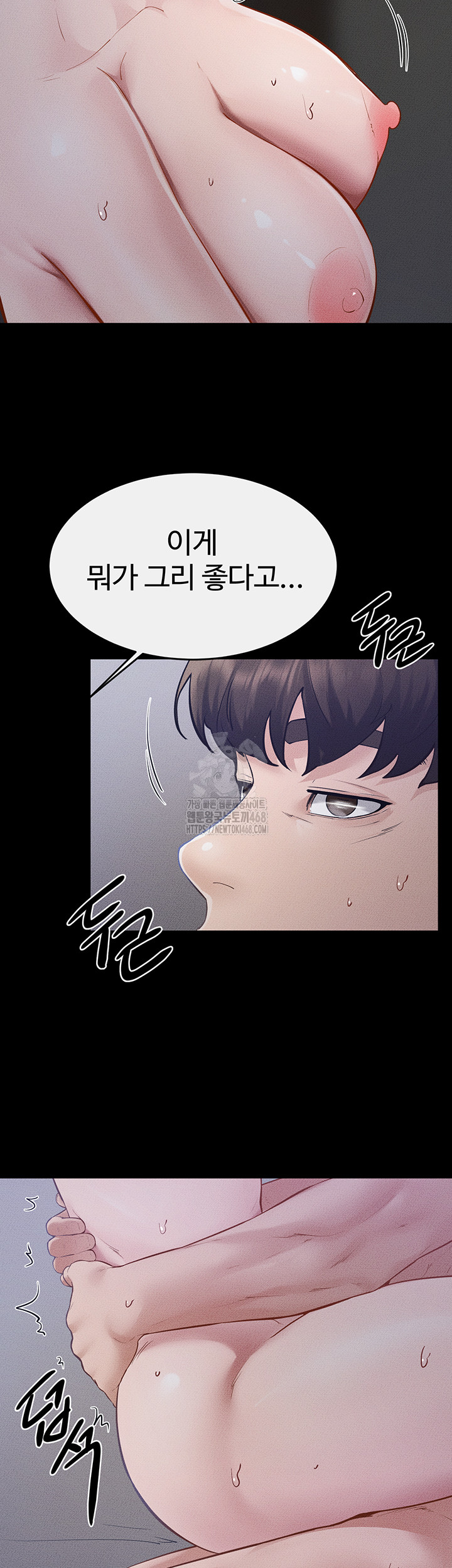 My New Family Treats me Well Raw - Chapter 89 Page 28