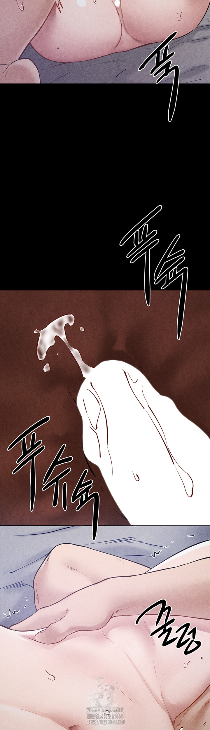 My New Family Treats me Well Raw - Chapter 89 Page 33