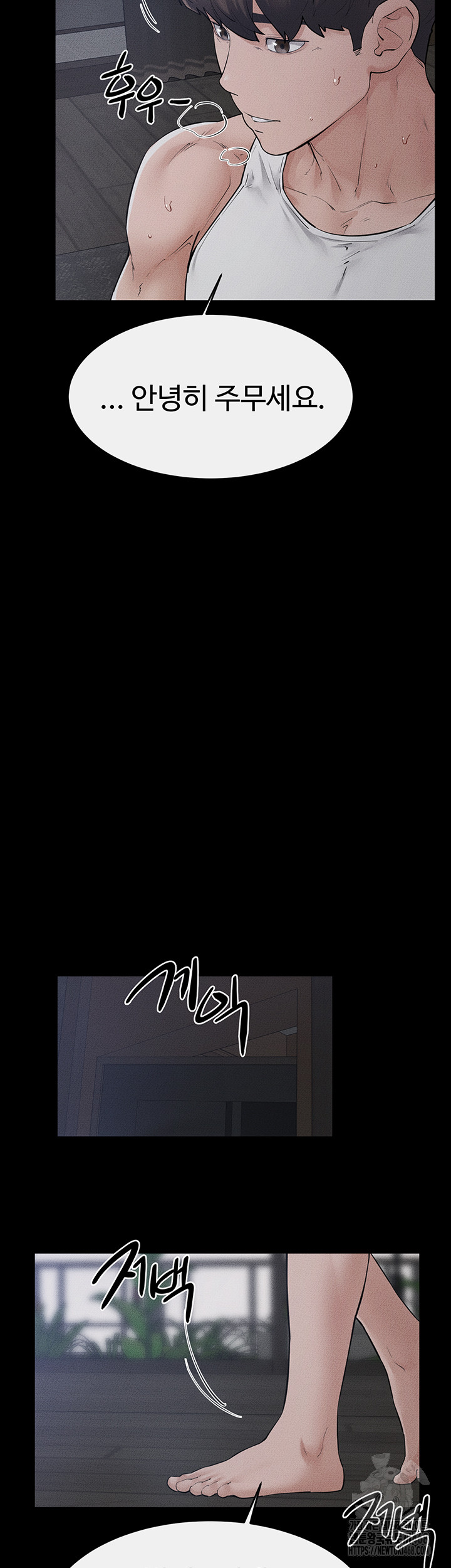 My New Family Treats me Well Raw - Chapter 89 Page 38