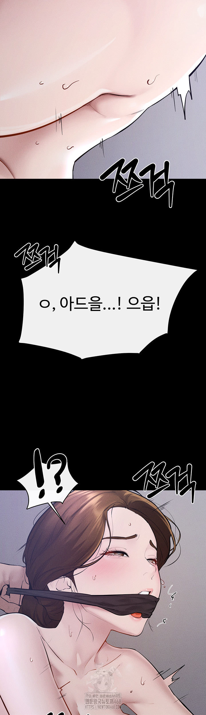 My New Family Treats me Well Raw - Chapter 89 Page 7