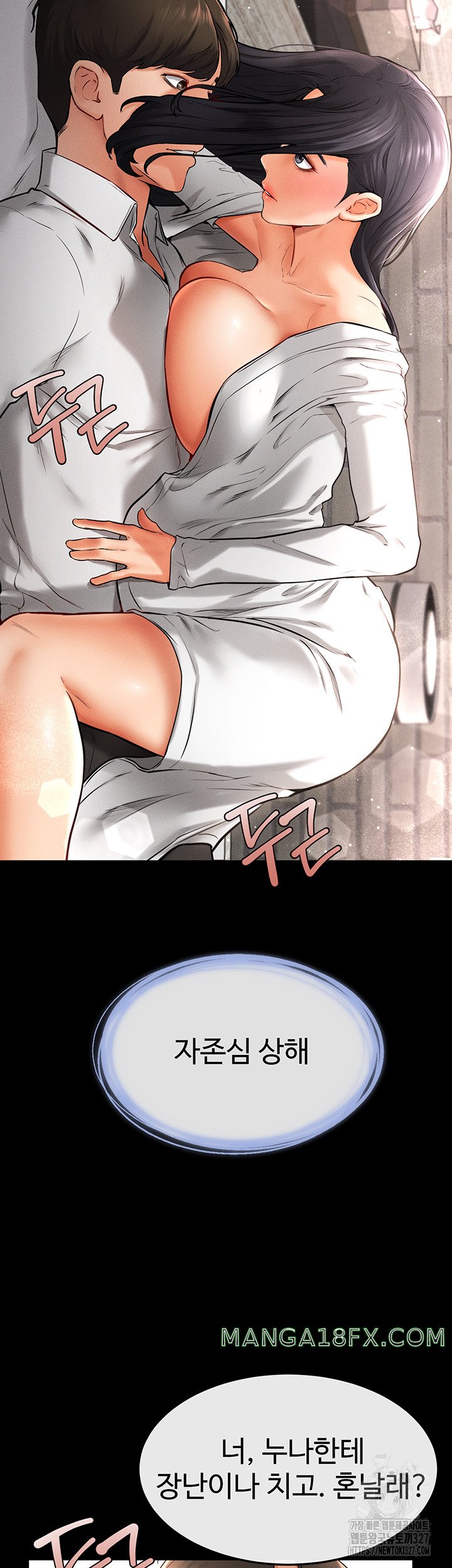 My New Family Treats me Well Raw - Chapter 9 Page 53