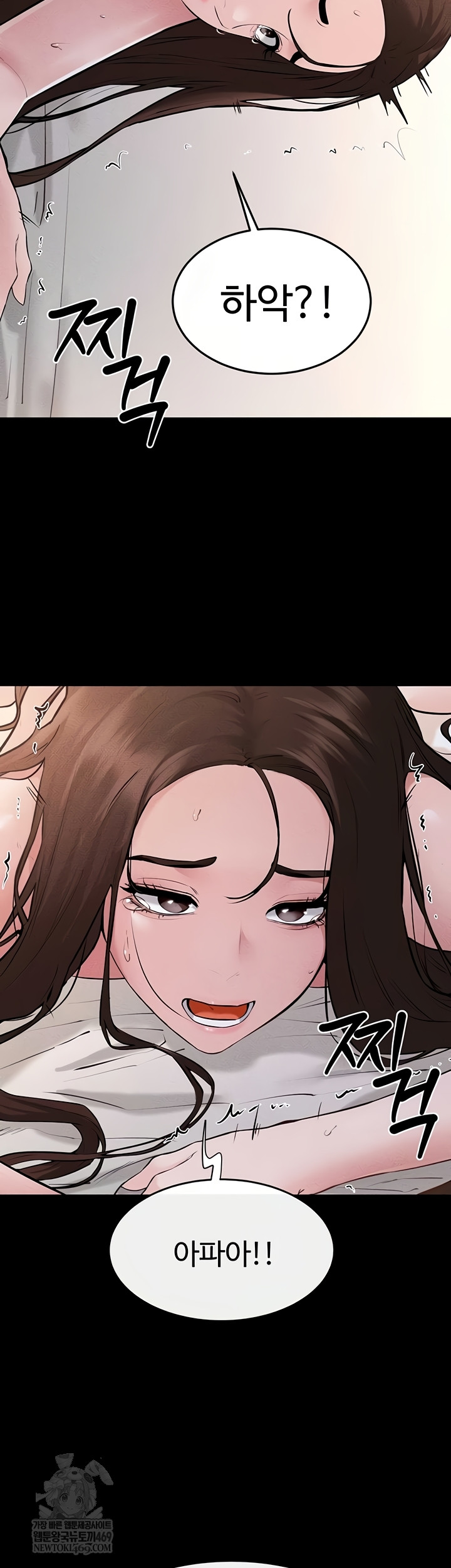 My New Family Treats me Well Raw - Chapter 92 Page 19