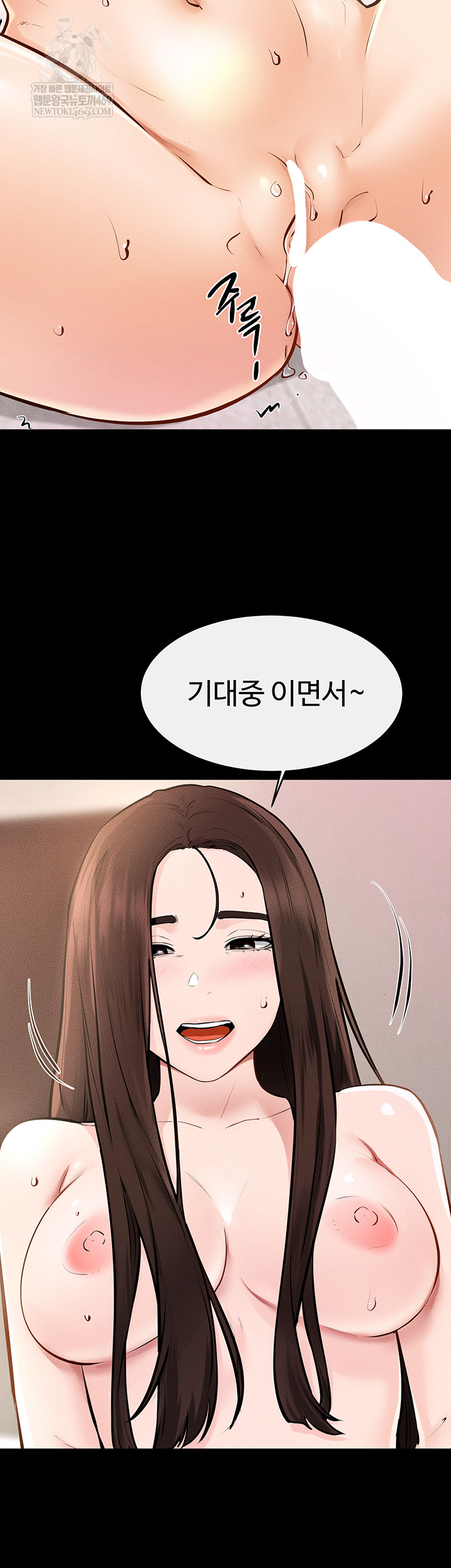 My New Family Treats me Well Raw - Chapter 95 Page 32