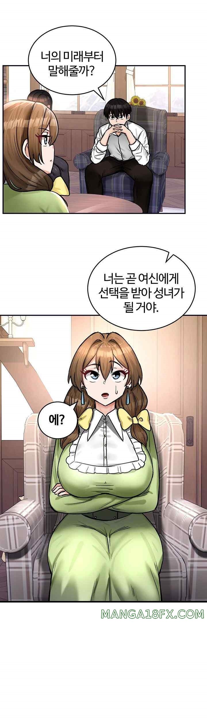 Regressed Warrior’s Female Dominance Raw - Chapter 21 Page 30