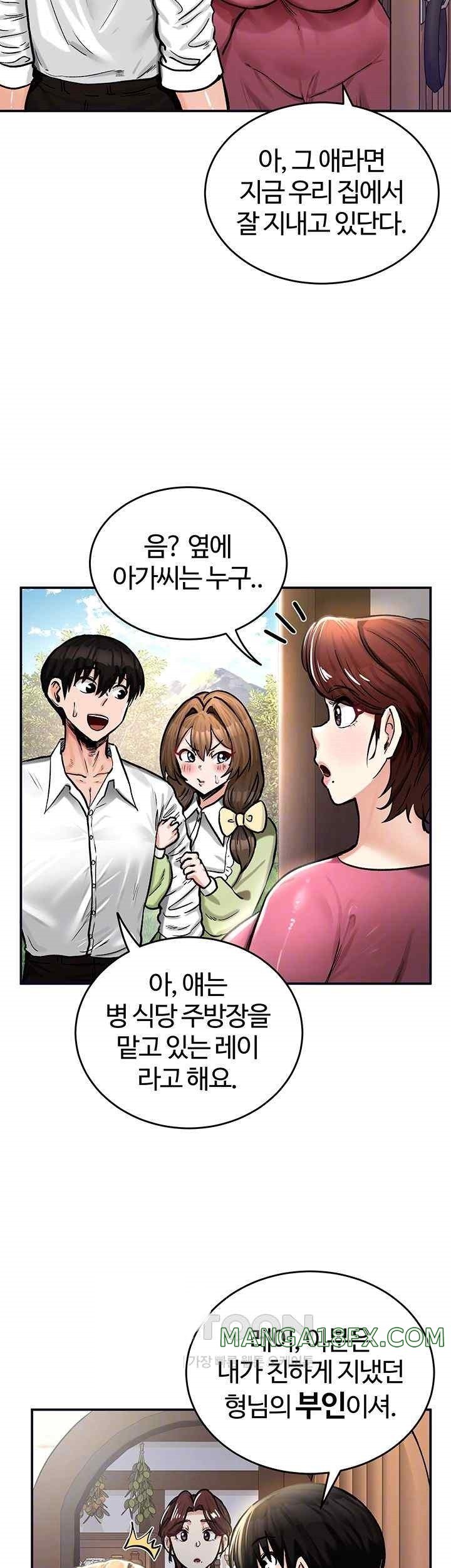 Regressed Warrior’s Female Dominance Raw - Chapter 21 Page 8