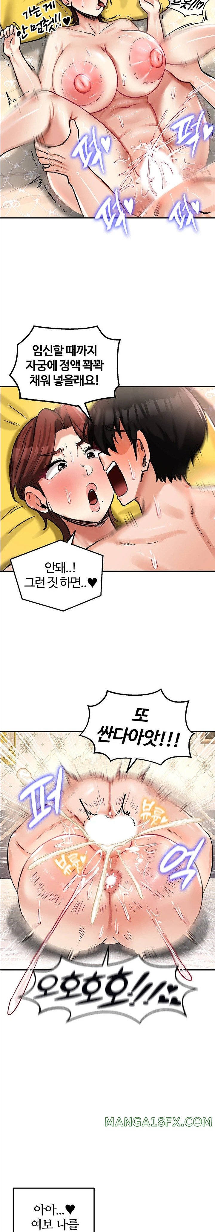 Regressed Warrior’s Female Dominance Raw - Chapter 23 Page 17