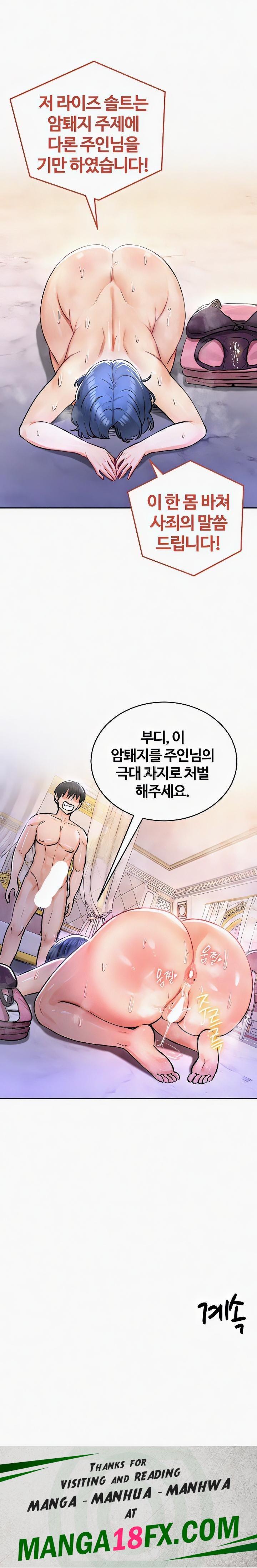 Regressed Warrior’s Female Dominance Raw - Chapter 24 Page 26