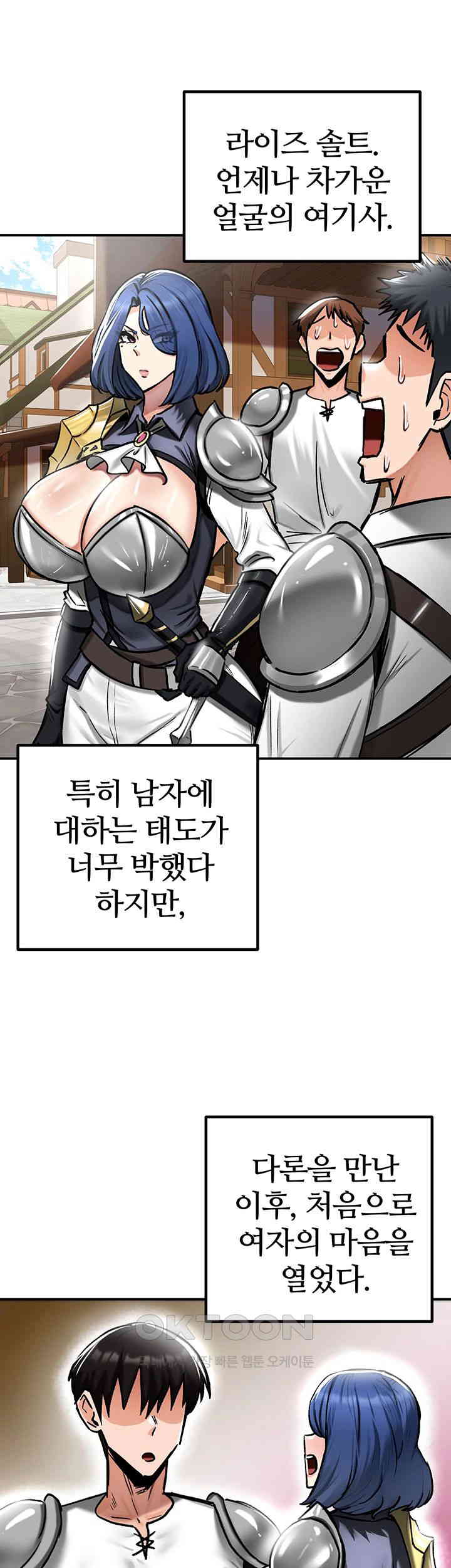 Regressed Warrior’s Female Dominance Raw - Chapter 35 Page 36