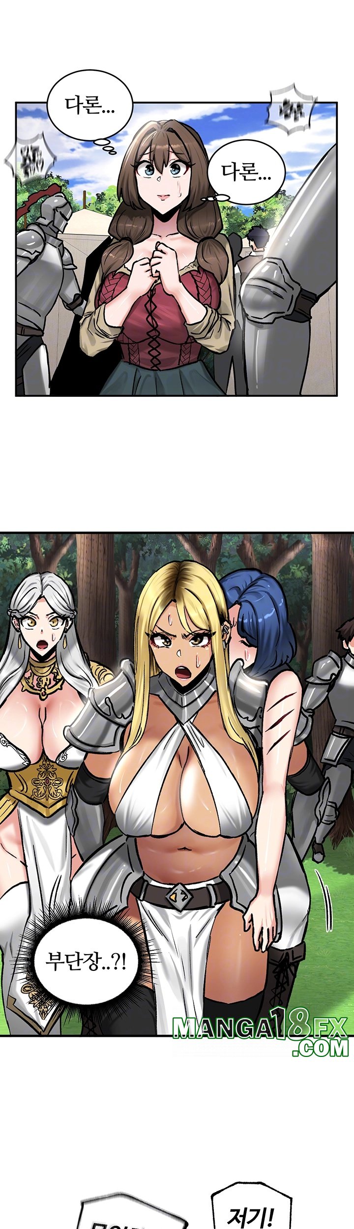 Regressed Warrior’s Female Dominance Raw - Chapter 44 Page 12