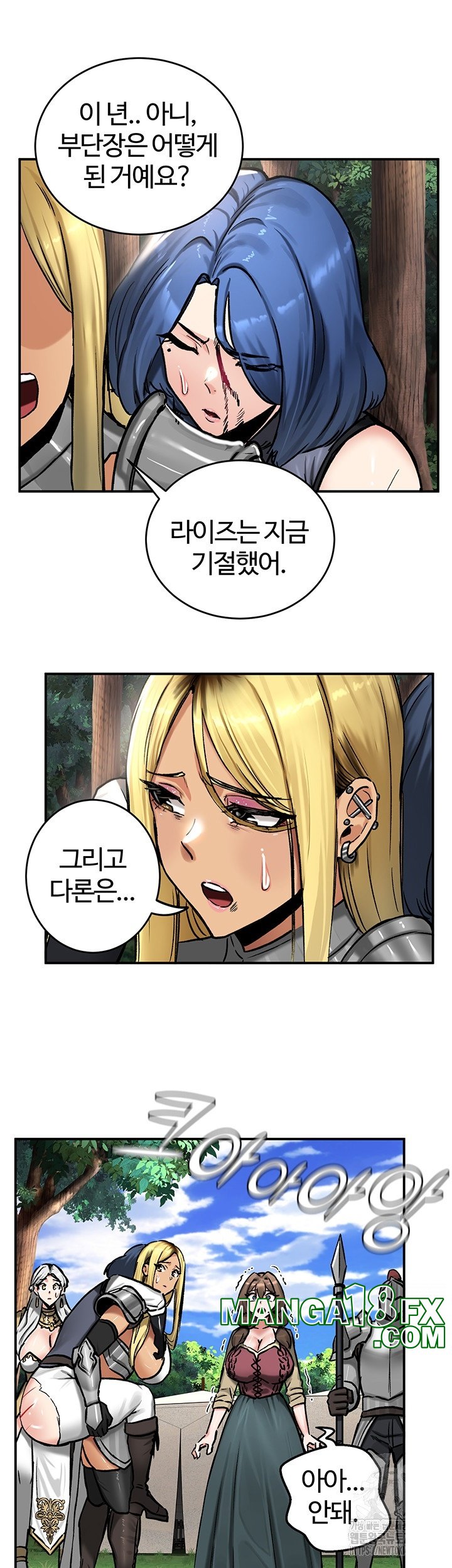 Regressed Warrior’s Female Dominance Raw - Chapter 44 Page 15