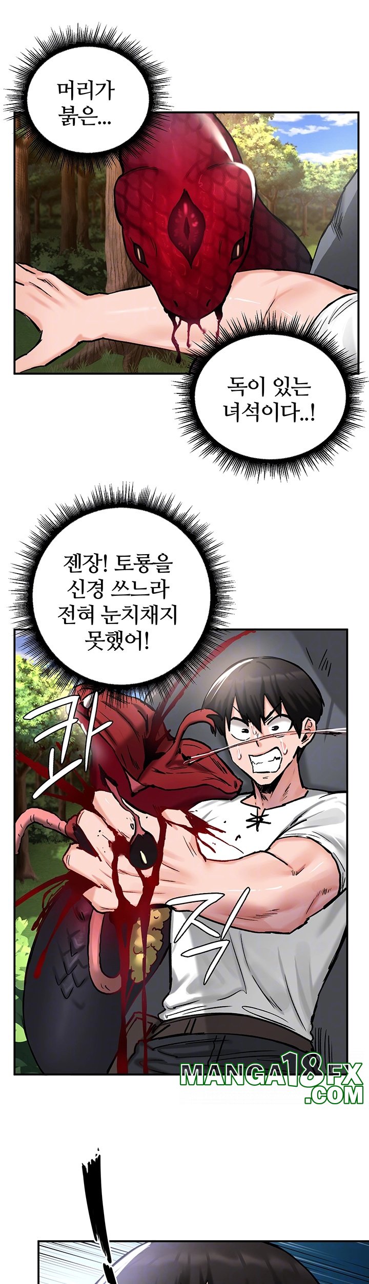 Regressed Warrior’s Female Dominance Raw - Chapter 44 Page 4