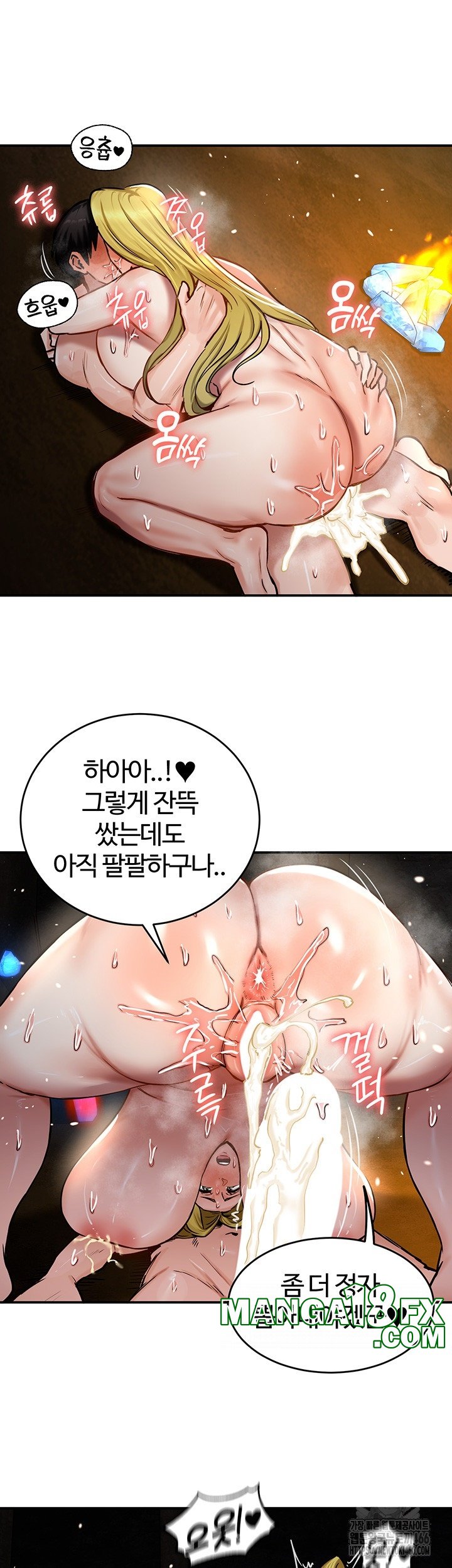 Regressed Warrior’s Female Dominance Raw - Chapter 46 Page 37