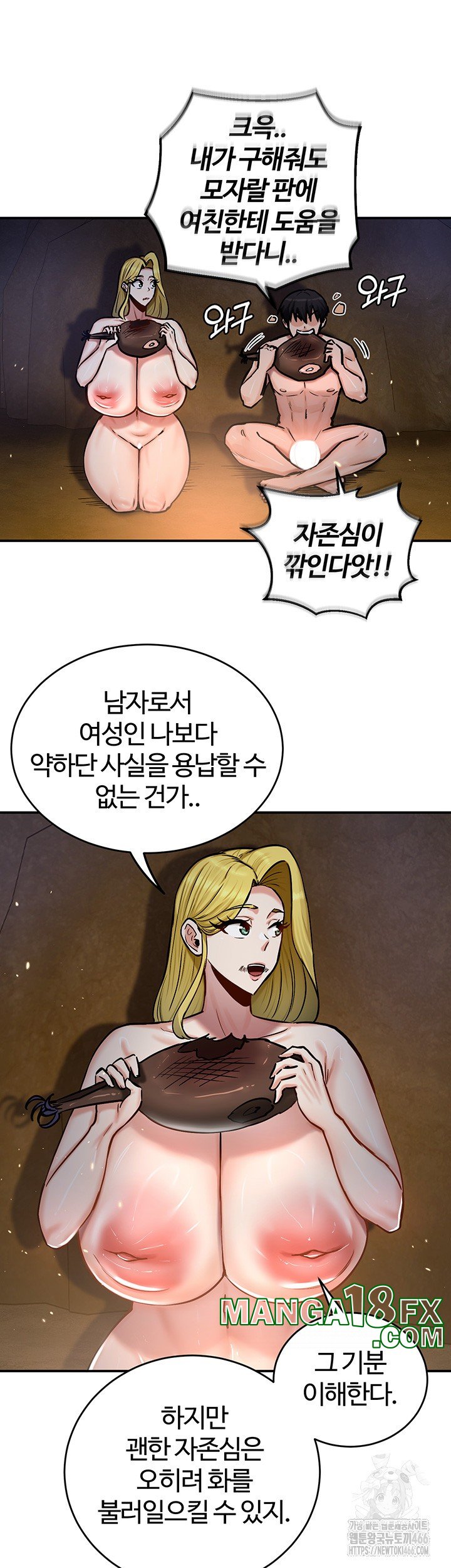 Regressed Warrior’s Female Dominance Raw - Chapter 48 Page 16