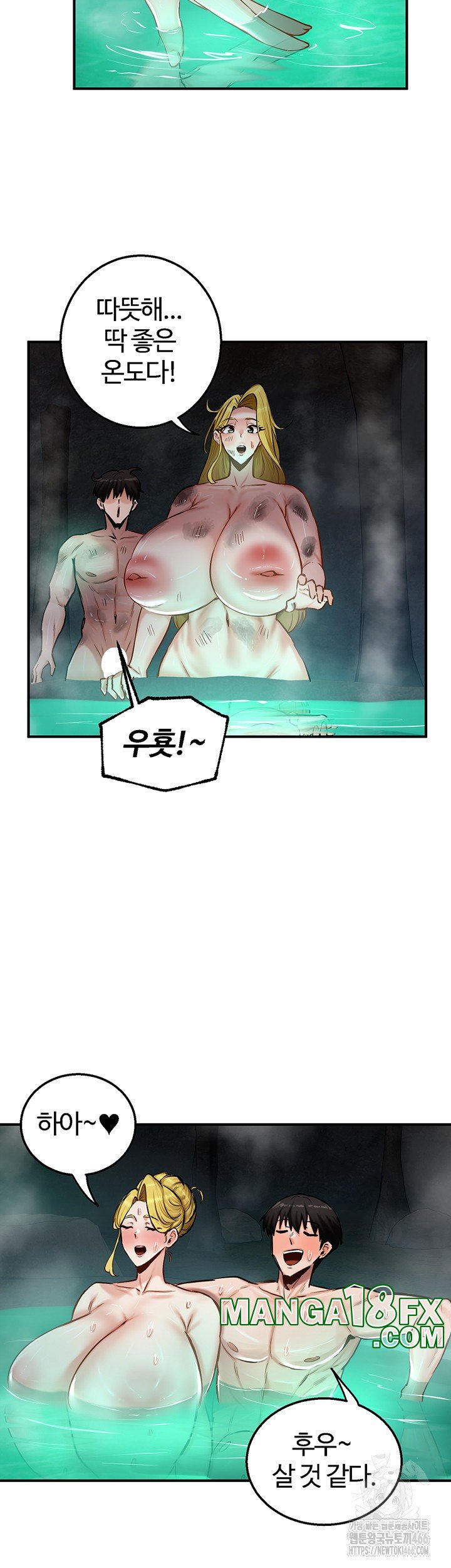 Regressed Warrior’s Female Dominance Raw - Chapter 49 Page 10