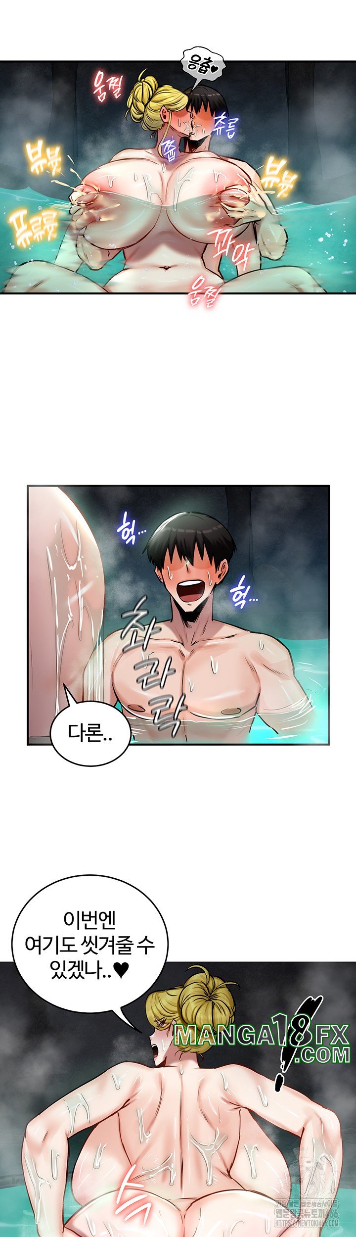 Regressed Warrior’s Female Dominance Raw - Chapter 49 Page 21