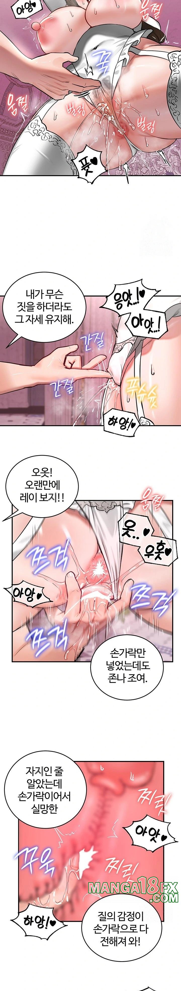 Regressed Warrior’s Female Dominance Raw - Chapter 55 Page 14