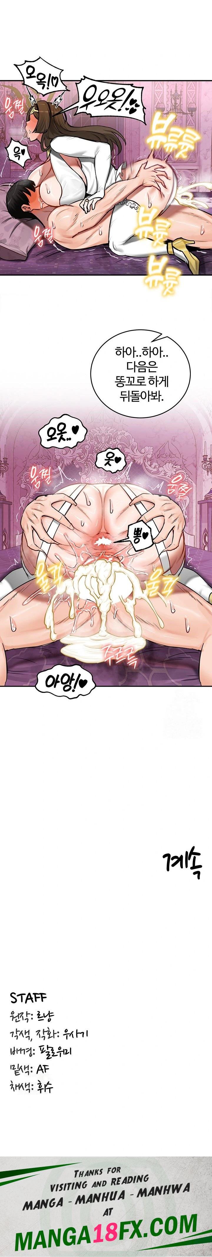 Regressed Warrior’s Female Dominance Raw - Chapter 55 Page 23