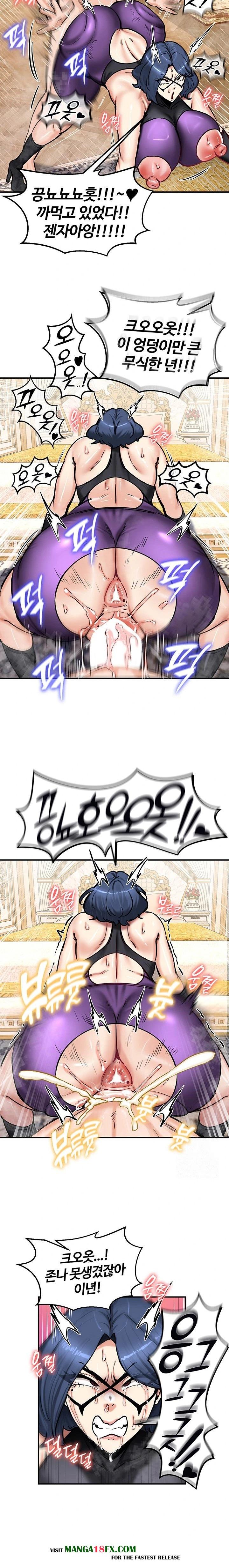 Regressed Warrior’s Female Dominance Raw - Chapter 65 Page 17