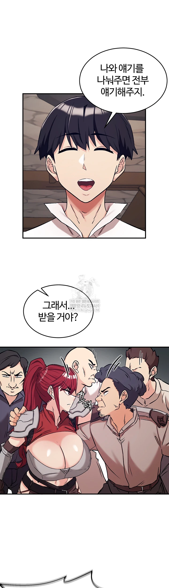 Regressed Warrior’s Female Dominance Raw - Chapter 77 Page 14