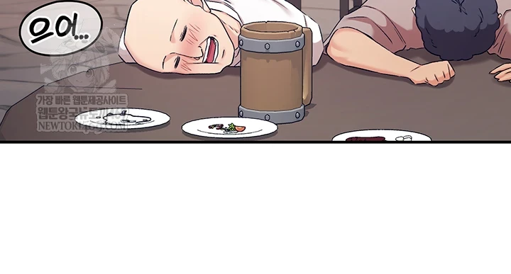 Regressed Warrior’s Female Dominance Raw - Chapter 77 Page 47