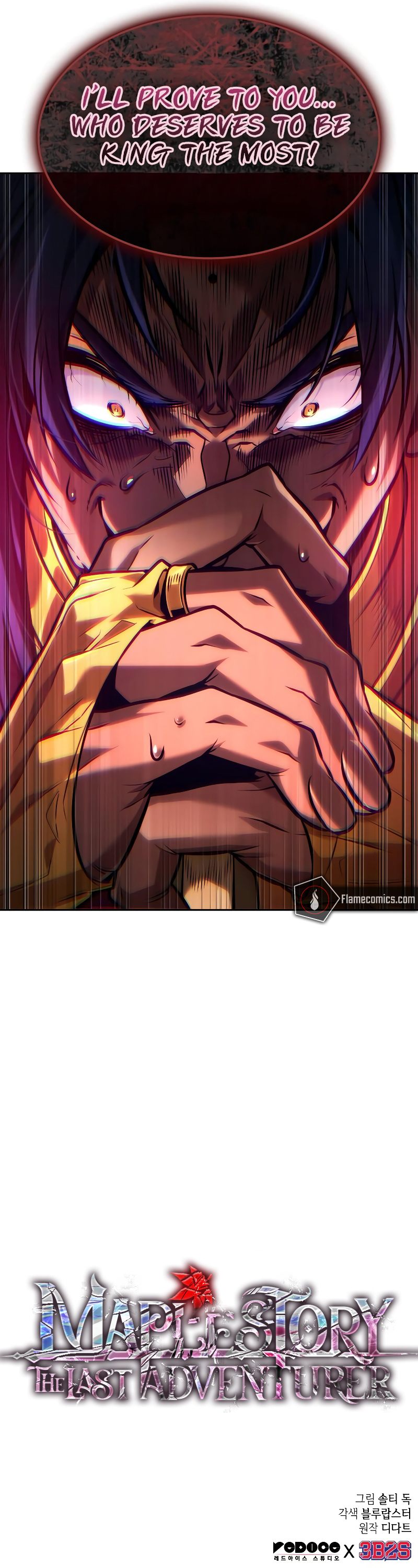 The Last Adventurer - Chapter 88 Page 12