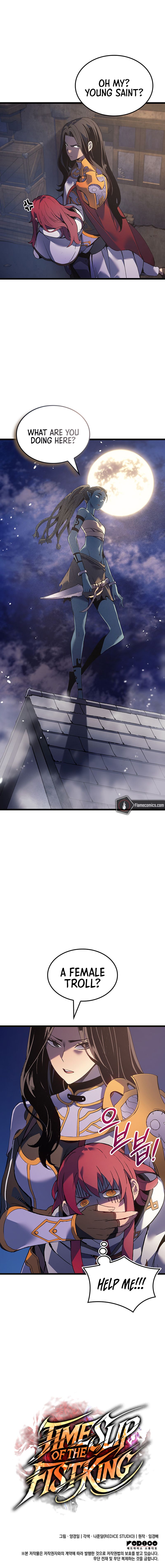 The Indomitable Martial King - Chapter 108 Page 12